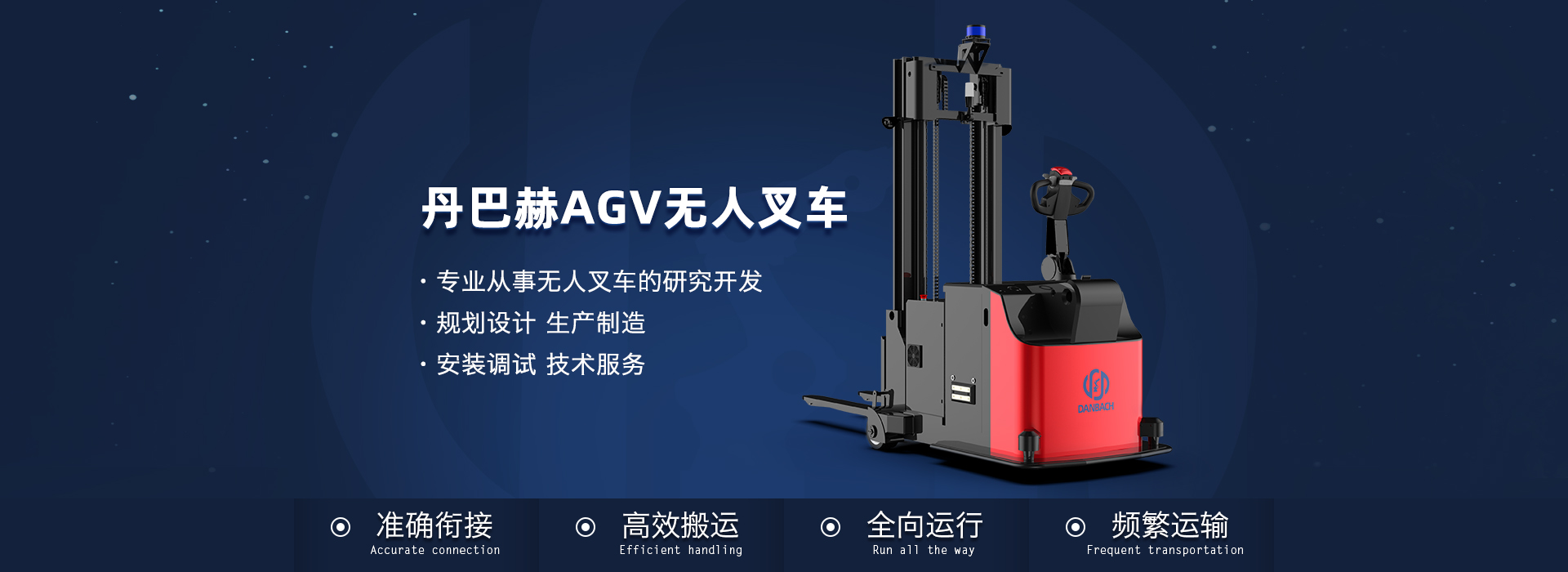 蘑菇视频免费版在线观看版搬运机器人,AGV小车