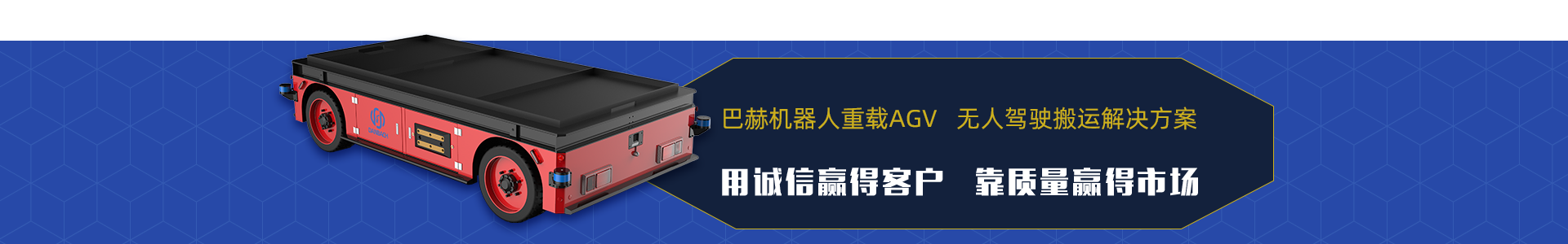蘑菇视频免费版在线观看版AGV小车